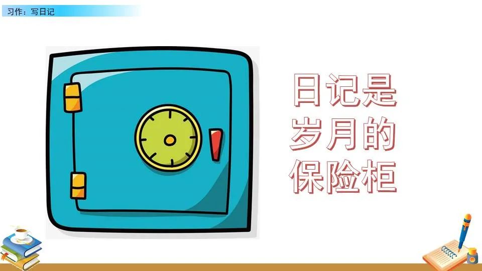 篮球训练一周训练计划表_1